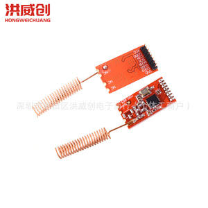 Módulo Inalámbrico Hongweichuang CC1101, Transceptor RF de 433M, Interfaz UART, Transmisión de Datos, Placa Roja de Grado Industrial - Product Image 4