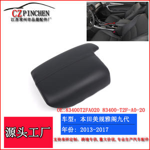 Cubierta para la caja del reposabrazos para Honda Accord 9.ª generación (especificaciones estadounidenses) 2013-2017, de cuero negro, para la consola central, pieza interior - Product Image 5