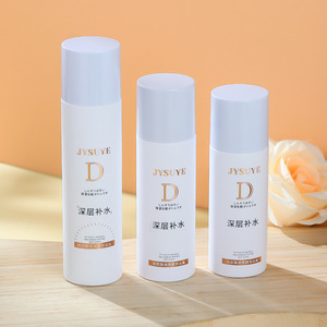60ml 100ml 120ml 150ml Bouteille de <span class=keywords><strong>toner</strong></span> en plastique <span class=keywords><strong>tonique</strong></span> <span class=keywords><strong>pour</strong></span> <span class=keywords><strong>le</strong></span> <span class=keywords><strong>visage</strong></span> transparente cosmétique blanche - Product Image 1