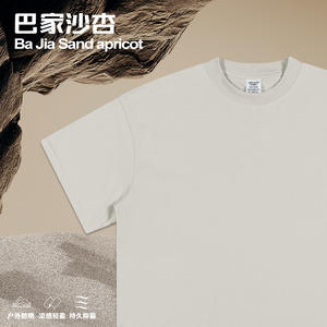 T-shirt 230G 100% coton pour hommes et femmes Style basique décontracté petit col à manches courtes anti-rétrécissement coupe surdimensionnée avec logo imprimé - Product Image 4