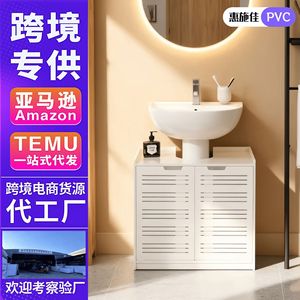 Meuble sous-vasque Hui Shijia à 3 niveaux, étanche, pour salle de bain - Product Image 5