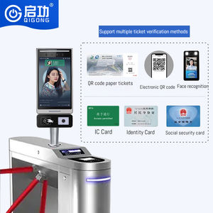 Sistema <span class=keywords><strong>de</strong></span> Puerta Giratoria Automática para Parques <span class=keywords><strong>de</strong></span> Atracciones Qigong, Turismo Cultural, con Código QR y Reconocimiento Facial - Product Image 2