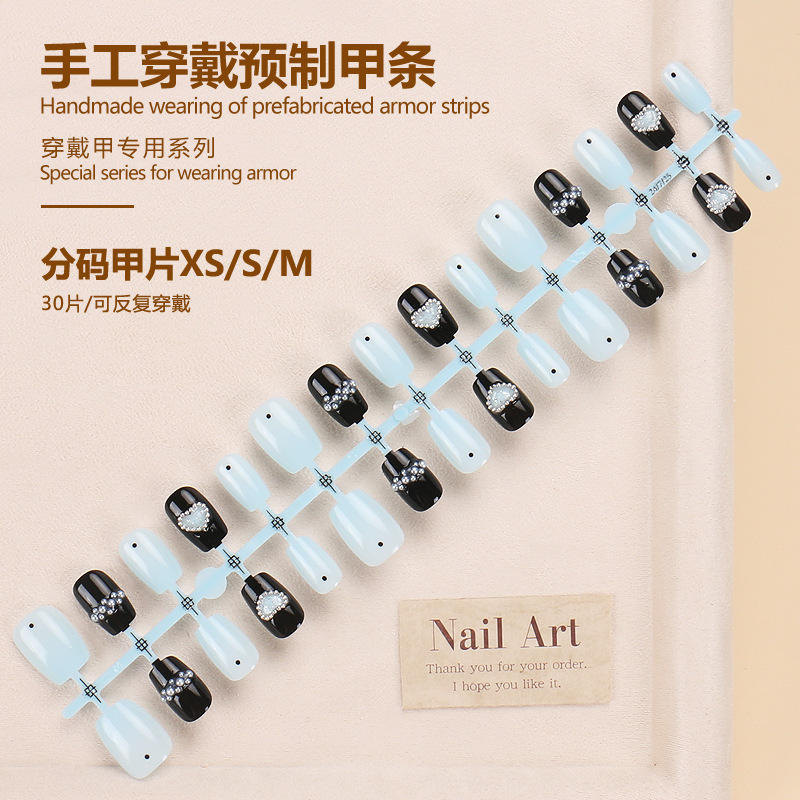 แถบสำเร็จรูป BY1558 30ชิ้นบอร์ด