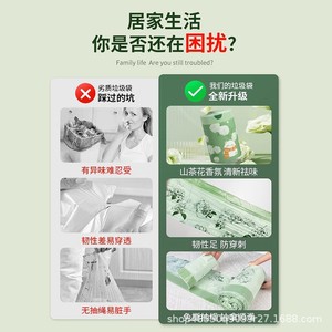 ถุงขยะสำหรับครัวแบบพกพาขนาดใหญ่สไตล์การ์ตูนแบบหนาไม่มีเชือกรูดสำหรับใช้ในครัวเรือน - Product Image 4