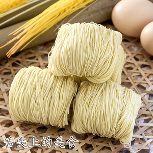 Liji บะหมี่จีนบะหมี่กึ่งสำเร็จรูปยอดนิยมบะหมี่กึ่งสำเร็จรูป - Product Image 3