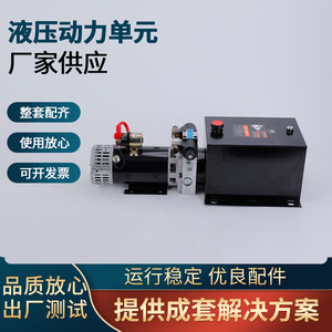 Unidad de Potencia Hidráulica con Bomba de Motor Eléctrico para Elevador de Vehículos, Acero Inoxidable, Bajo Ruido, Fácil Mantenimiento - Product Image 3