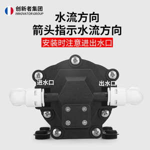Bomba de Diafragma Chuangxinzhe de 24V y 70Psi, Accesorio para Purificador de Agua de Alto Flujo - Product Image 2