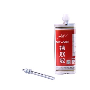 Anclaje químico adhesivo para Unión de hormigón de <span class=keywords><strong>mortero</strong></span> de inyección de epoxi puro con mezclador estático HIL TI 2:1, APROBACIÓN DE ETA - Product Image 1