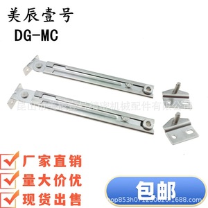 Support de porte en acier inoxydable DG-MC, verrouillage automatique, extensible, pour portes ordinaires - Product Image 3
