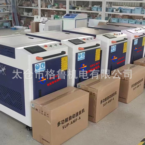 Soldadora Láser Portátil Grumy de 3000W, Máquina de Soldadura, Corte y Limpieza de Metales con Láser de Fibra - Product Image 4