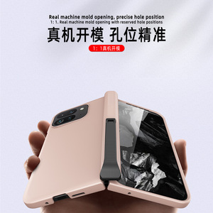 Funda para Google Pixel Fold <span class=keywords><strong>2</strong></span> con Protector de Pantalla, Soporte Invisible, Protección Completa de la Bisagra, Resistente a Impactos - Product Image 3