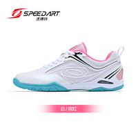 Chaussures de tennis de table SPEED ART Feilong 3.0 Triple amorti Professionnelles Unisexe Antidérapantes Respirantes Entraînement Nouveauté 2026