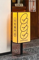 Boîtes lumineuses LED sur pied personnalisées OEM en gros pour la publicité extérieure, boîtes lumineuses pour magasins de détail