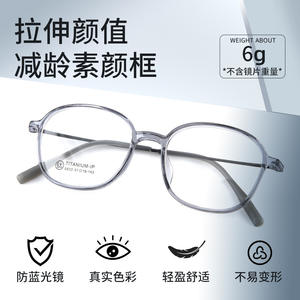 Monture de lunettes ovale en titane IP 6833, légère, unisexe, monture complète, verres en résine, design rond - Product Image 3