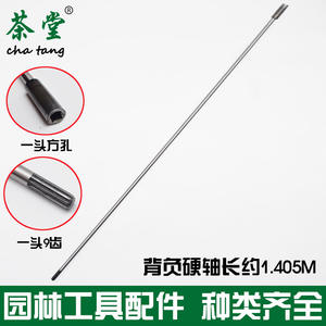 Universal Thickened Brush <b>Cutter</b> Harvester Working Pole for Side-<b>Mounted</b> Drive Shaft Backpack Lawn Mower Accessories Free - Product Image 2