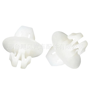 Clip de fixation en plastique pour panneau de carrosserie Toyota Land Cruiser Tundra 9046711099 pour la protection du dessous de caisse - Product Image 3
