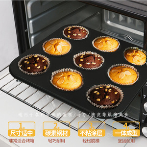 9 Piece Perforated Muffin Pan Square Black Baking Mold For Home Oven Use - Product Image 2