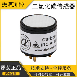 Sensor de dióxido de carbono Alphasense Irc A1, detector de gas infrarrojo de 20 mm de diámetro para monitoreo de la calidad del aire - Product Image 5