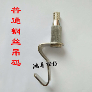 Slip <b>Hook</b> Stainless Steel Wire Rope Lifting Clamp For General Use - Product Image 4