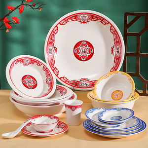 Melamine Dinnerware <b>Set</b> Round Plates Bowls Cups Spoon A5 Material <b>Restaurant</b> Hotel Use Daily Tableware 4 Piece <b>Set</b> - Product Image 2
