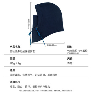 Fleece Lined Balaclava Hood Full Face Neck Warmer Outdoor Cycling Running Hiking Unisex Solid Color Winter Cold Proof Hat - Product Image 2