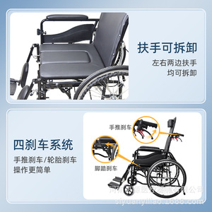 รถเข็นพับได้แบบปรับเอนได้เต็มที่ He Siyuan ออกแบบมาเป็นพิเศษสำหรับผู้สูงอายุ พร้อมกระโถน อุปกรณ์ช่วยเคลื่อนที่ และ - Product Image 4
