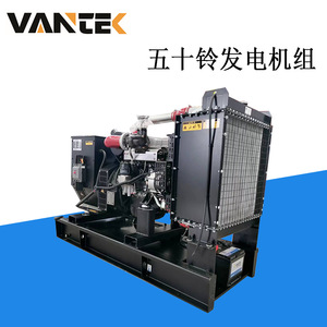 Isuzu 30kW Diesel <b>Generator</b> Set 50Hz 1500Rpm 8-Hour Fuel Tank <b>Mobile</b> <b>Generator</b> - Product Image 3