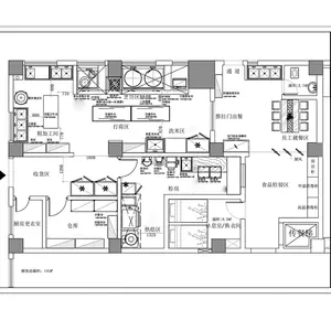 Commercial Kitchen Equipment For Restaurant One-stop Kitchen Equipment Commercial