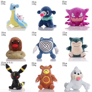 ตุ๊กตาโปเกมอนโพลิเวิร์ลน่ารักแบบคาวาอี้ มีสินค้าในสต็อก ของเล่นเด็ก ตุ๊กตาสัตว์นุ่มนิ่ม สำหรับร้านค้าตู้คีบตุ๊กตา - Product Image 2