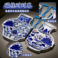 Bloc-notes magnétique en porcelaine bleue et blanche chinoise en gros pour réfrigérateur