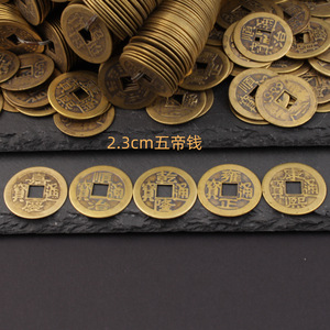 Pièces de monnaie en cuivre Qianlong Tongbao, grandes pièces en laiton, décoration Feng Shui, usage domestique, cérémonies religieuses - Product Image 2