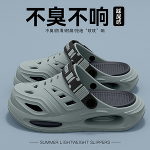 Deran OEM <span class=keywords><strong>Sabots</strong></span> montants pour hommes, plateforme d'été, sandales de plage perforées tendance pour intérieur et extérieur, pantoufles de <span class=keywords><strong>jardin</strong></span> Baotou décontractées - Product Image 6