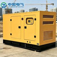 Generador Diésel Silencioso de 40KW, 4 Tiempos, con Arranque Automático y Remoto, para Emergencias en el Hogar
