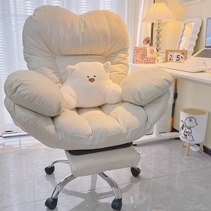 Chaise de <span class=keywords><strong>bureau</strong></span> moderne de luxe <span class=keywords><strong>beige</strong></span> pour ordinateur, chaise de jeu PC, chaise de jeu inclinable avec repose-pieds, confort ultime - Product Image 3