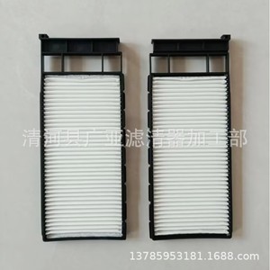Filtre à air d'habitacle 2G030-70100 pour Fengdu A32, accessoires de filtration automobile - Product Image 1