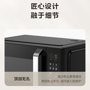 เตาอบไมโครเวฟแบบพาความร้อน Midea 23 ลิตร ควบคุมด้วยระบบสัมผัส พร้อมฟังก์ชั่นนึ่ง ย่าง ตั้งโต๊ะ สแตนเลส รุ่น C30 - Product Image 4
