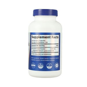 อาหารเสริมเมล็ดฟีนูกรีก ช่วยบำรุงการทำงานของปอดในผู้ป่วยโรคหอบหืด เมล็ดฟีนูกรีก 1350 มก. บรรจุแคปซูล 240 แคปซูล สำหรับผู้ใหญ่ - Product Image 3