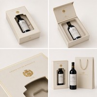 Boîte de présentation horizontale pour vin personnalisée, boîte rigide pour une seule bouteille, blanche ivoire avec cadre doré, fenêtre pour étiquette, emballage
