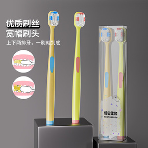 Meike 2 Pack Couple <b>Toothbrush</b> Soft Wide <b>Head</b> High Quality Bristle Adult Manual <b>Toothbrush</b> Home Use - Product Image 1