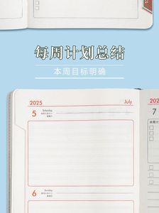 Customizable Planner for Wholesale Businesses Personalized Corporate Gifts Solutions 2025 - Product Image 4