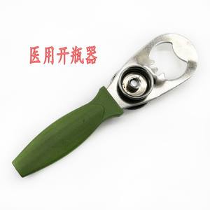 Ouvre-bouteille en acier inoxydable avec poignée pour bouteilles de bière et de verre, idéal pour les fêtes, convient à tous les âges - Product Image 2