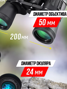 Nuevo Telescopio Binocular Óptico <span class=keywords><strong>10X50</strong></span>, Impermeable y Resistente a los Golpes, Apto para Camping, Viajes, Regalo para Niños - Product Image 6