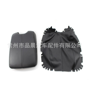 Couvre-accoudoir central en cuir beige pour Honda Accord 2008-2012, boîte de rangement, pièce de rechange - Product Image 4