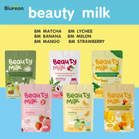 Boisson au lait de beauté au collagène hydrolysé premium 50 000 mg, vitamines pour adultes avec protection UV, éclaircissant le teint et l'éclat de la peau