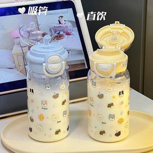 Animal Party <b>Straw</b> <b>Cup</b> For Girls Cute Cartoon Double Layer Summer Drinking <b>Cup</b> With <b>Lid</b> <b>And</b> <b>Straw</b> - Product Image 1