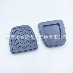 ยางรองแป้นเบรก Shuangxuan รุ่น 31321-52010 สำหรับ Great Wall Haval H6 ดีไซน์กันลื่น - Product Image 3