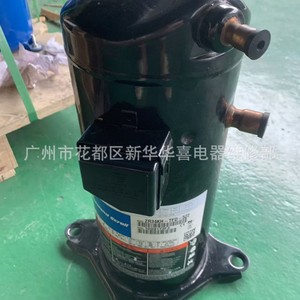 คอมเพรสเซอร์แบบสโครล Copeland รุ่น ZR34KH-TFD-522 สามเฟส 380-420V ใช้สารทำความเย็น R22 ระบายความร้อนด้วยอากาศ สำหรับอุตสาหกรรม - Product Image 3