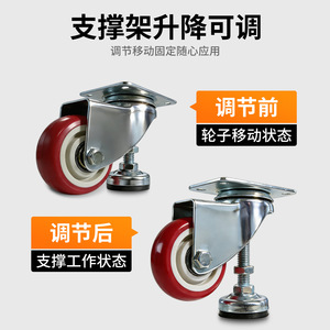 Poluoni Swivel Caster 100 Mm <b>Adjustable</b> Leveling Furniture Casters - Product Image 3