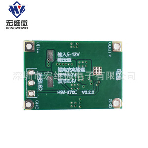 Carte de charge de batterie au lithium Hongwei Micro TP5100 4.2V 8.4V 2A Gestion simple ou double cellule - Product Image 2