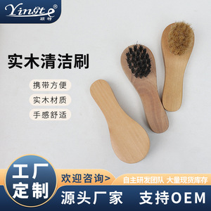 Juego de cepillos para zapatos de madera maciza Yinste, 3 piezas, herramientas de limpieza con esponja de pelo de cerdo para el cuidado del calzado - Product Image 5